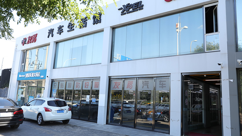 旗舰店改.jpg