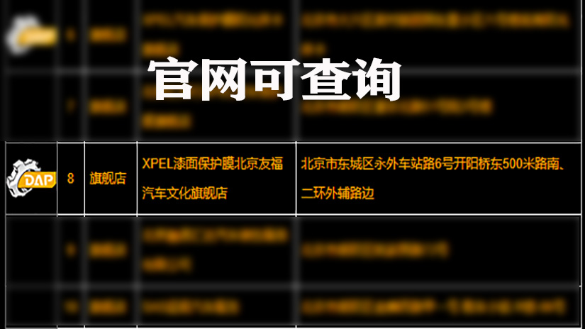 官网查询111.jpg