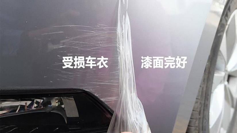 隐形车衣鉴别.jpg